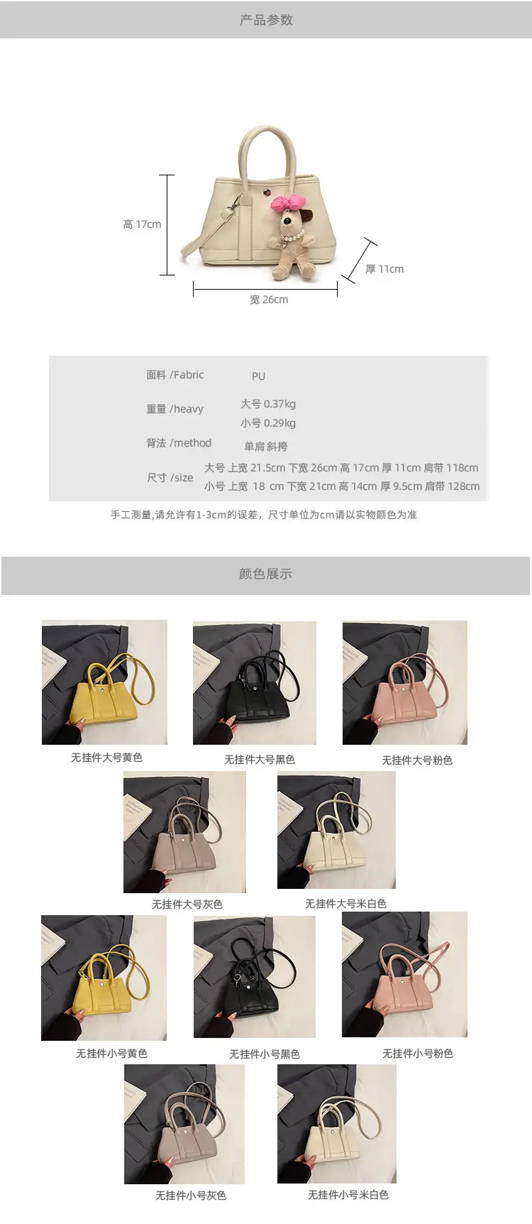 Women Cream Leather Large Tote Bag with Doll Charm — feature 3