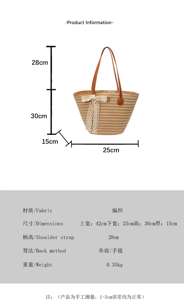 Women's Large Straw Veggie Basket with Lace Bow — feature 1