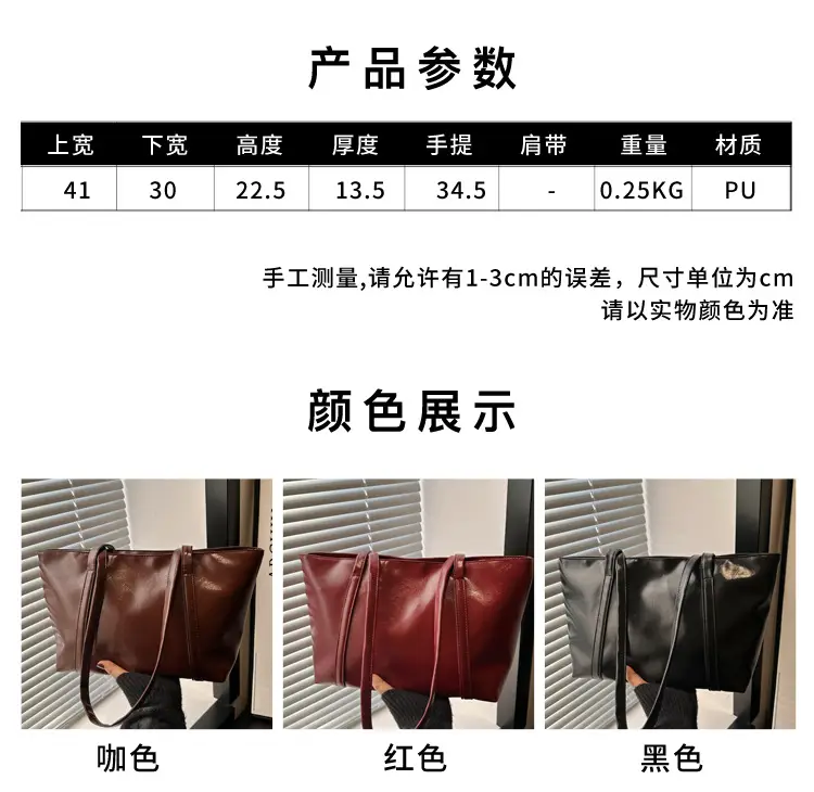 Retro Oil Wax Leather Shoulder Bag Red — feature 3
