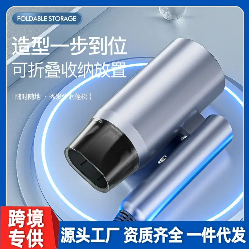 Folding Hair Dryer Cold Hot Wind Three-Gear - Image 5