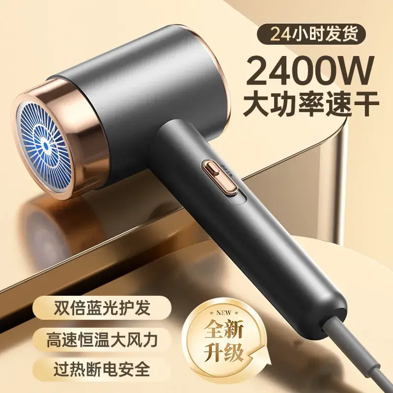 Folding Hair Dryer Cold Hot Wind Three-Gear - Image 7