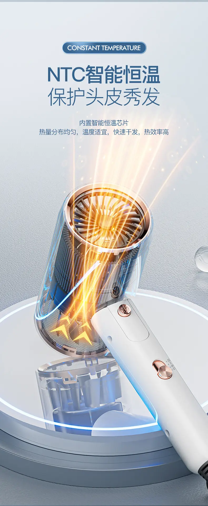 Folding Hair Dryer Cold Hot Wind Three-Gear — feature 12