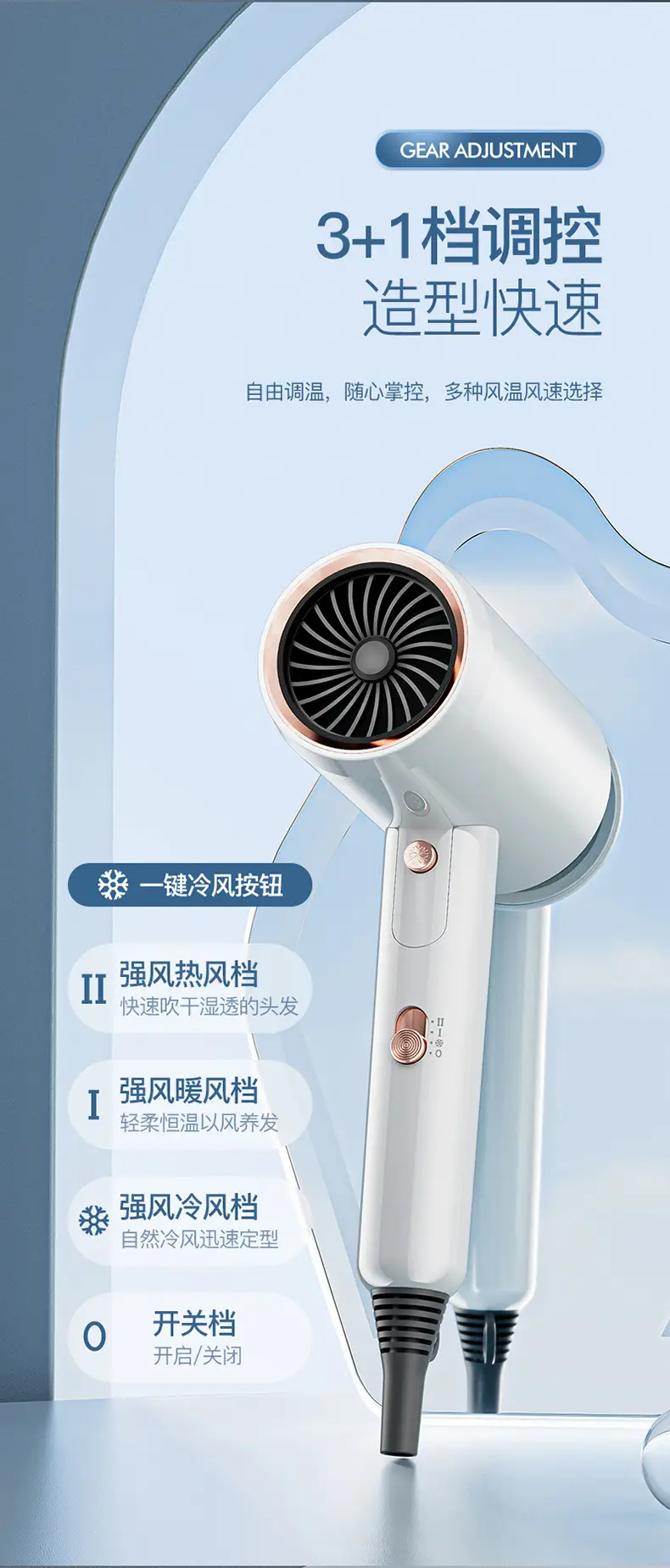 Folding Hair Dryer Cold Hot Wind Three-Gear — feature 14