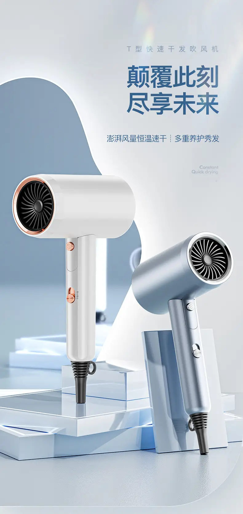 Folding Hair Dryer Cold Hot Wind Three-Gear — feature 2