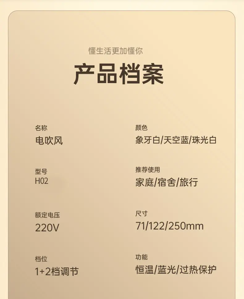 Folding Hair Dryer Cold Hot Wind Three-Gear — feature 38