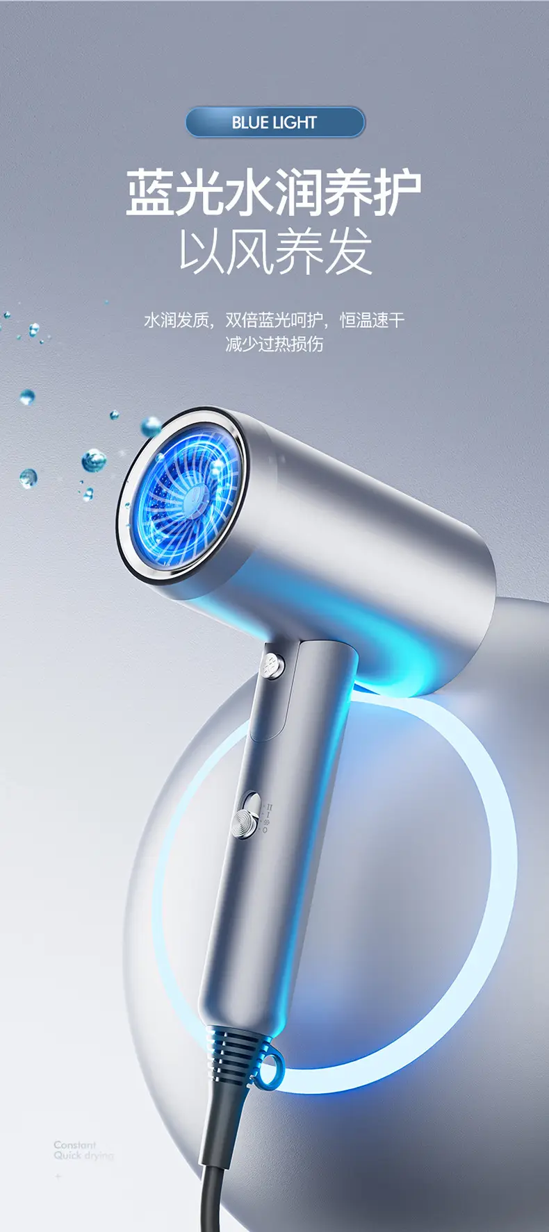 Folding Hair Dryer Cold Hot Wind Three-Gear — feature 9