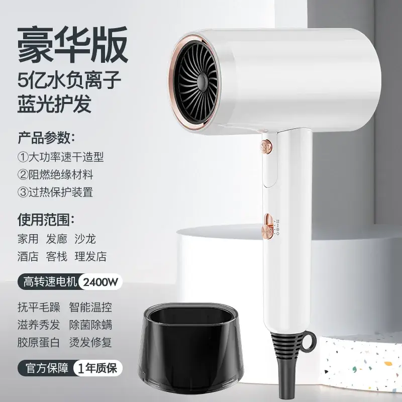 Folding Hair Dryer Cold Hot Wind Three-Gear - Image 3