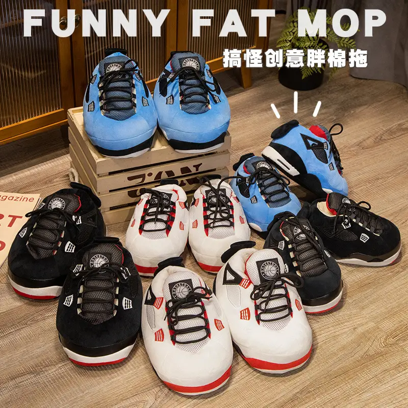 Net red with spoof A4 home shoes fat head cotton slippers coconut shoes back to the future home couple cotton slippers