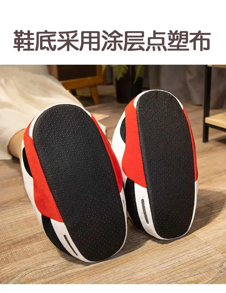 Net red with spoof A4 home shoes fat head cotton slippers coconut shoes back to the future home couple cotton slippers — feature 10