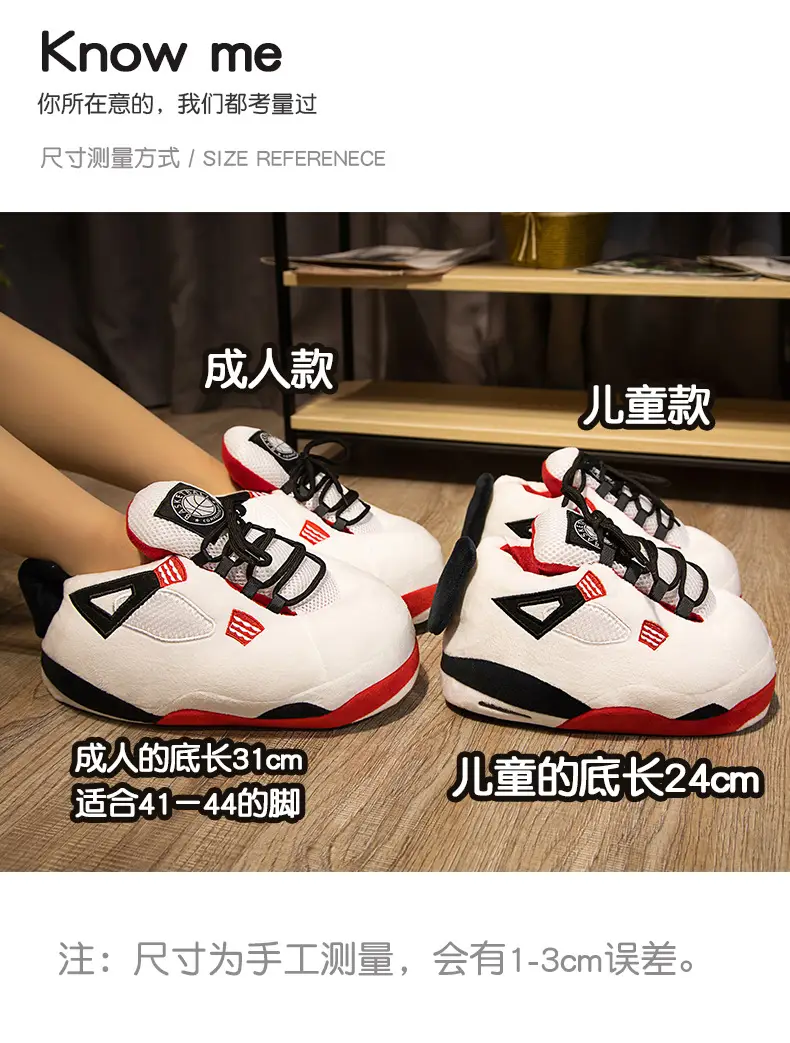 Net red with spoof A4 home shoes fat head cotton slippers coconut shoes back to the future home couple cotton slippers — feature 11