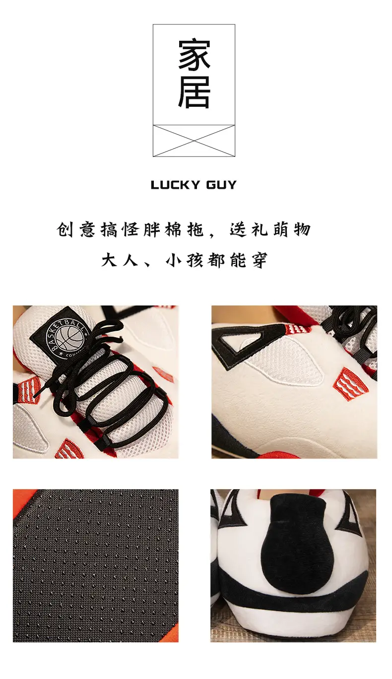 Net red with spoof A4 home shoes fat head cotton slippers coconut shoes back to the future home couple cotton slippers — feature 2