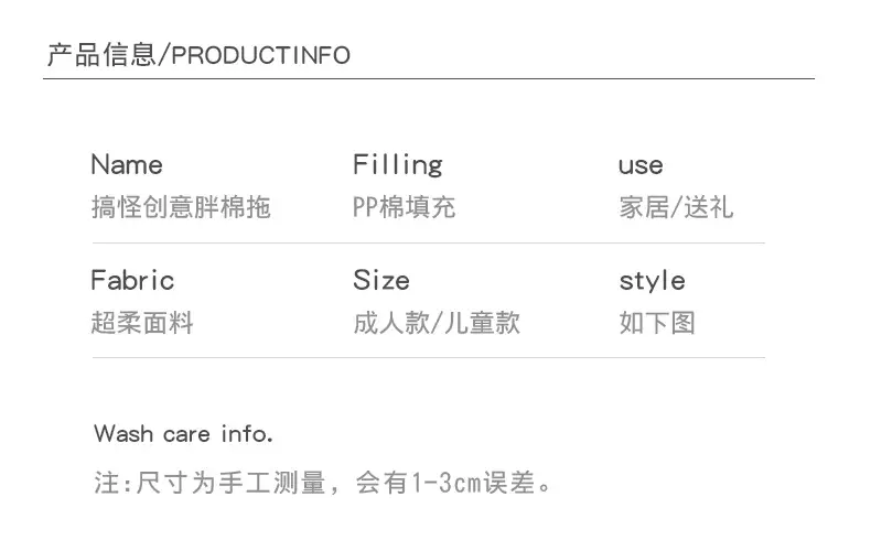 Net red with spoof A4 home shoes fat head cotton slippers coconut shoes back to the future home couple cotton slippers — feature 4