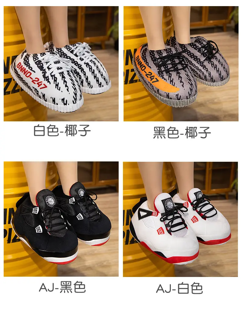 Net red with spoof A4 home shoes fat head cotton slippers coconut shoes back to the future home couple cotton slippers — feature 5