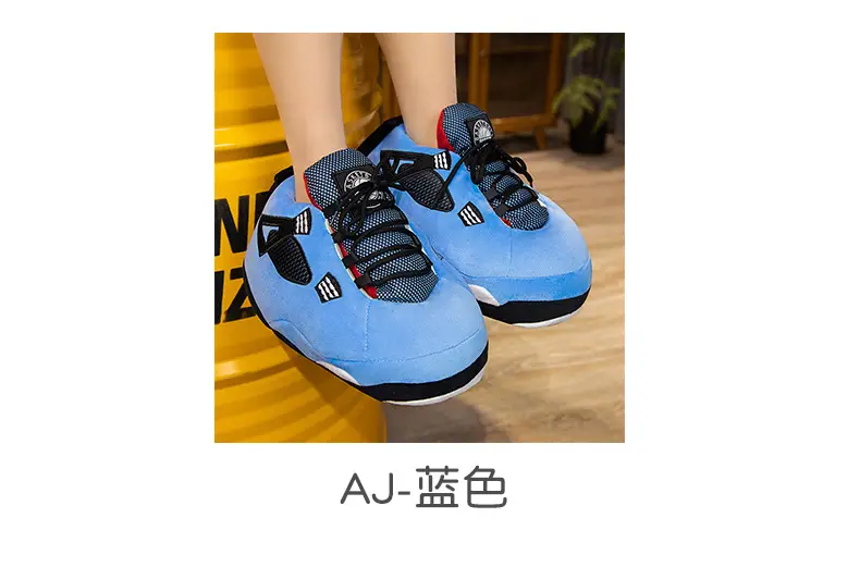 Net red with spoof A4 home shoes fat head cotton slippers coconut shoes back to the future home couple cotton slippers — feature 6