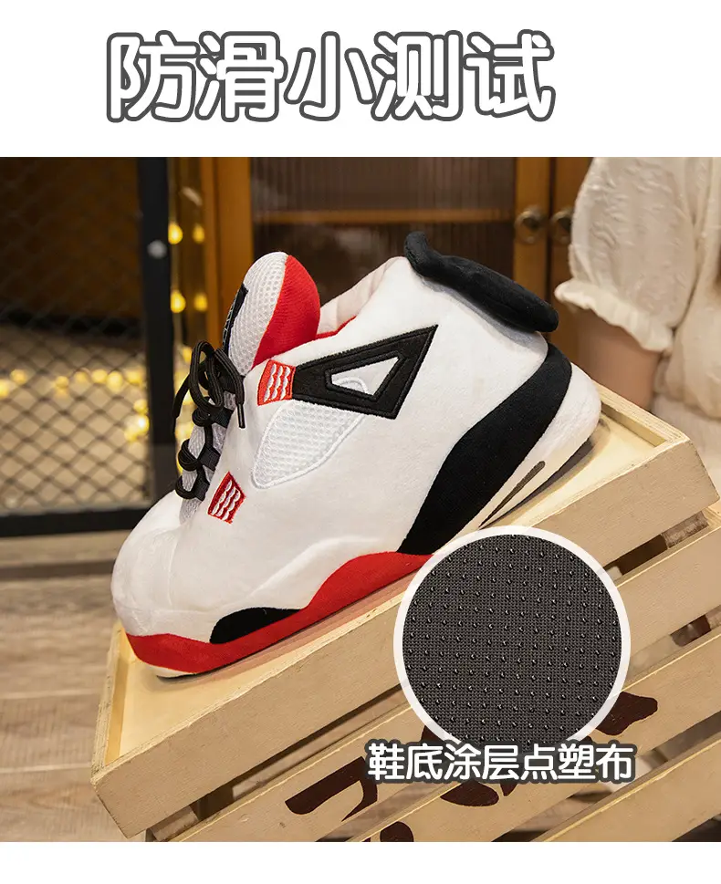Net red with spoof A4 home shoes fat head cotton slippers coconut shoes back to the future home couple cotton slippers — feature 9