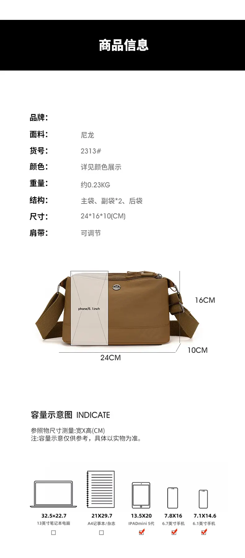 Women's Multi-layer Crossbody Bag 2025 Spring New Arrival — feature 7