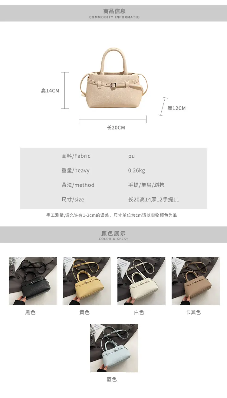 Women's Black Textured Shoulder Bag 2024 Vintage Style — feature 2
