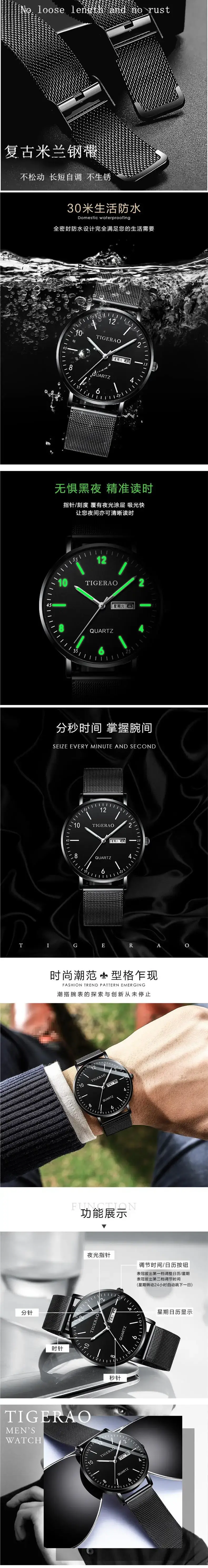 Tigerao Quartz Men's Green Dial Watch with Calendar — feature 1