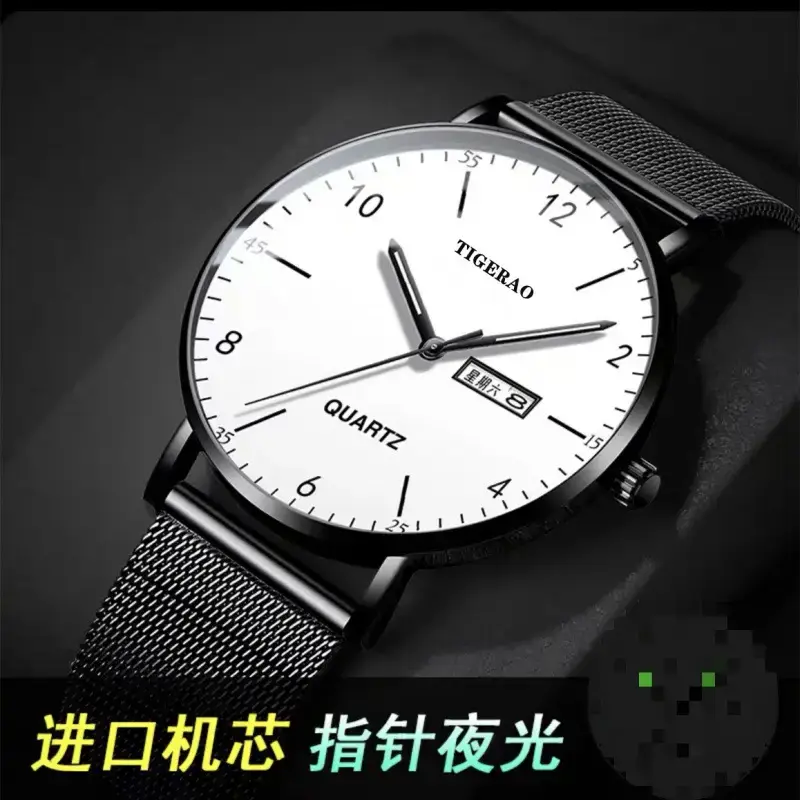 Tigerao Quartz Men's Green Dial Watch with Calendar - Image 3