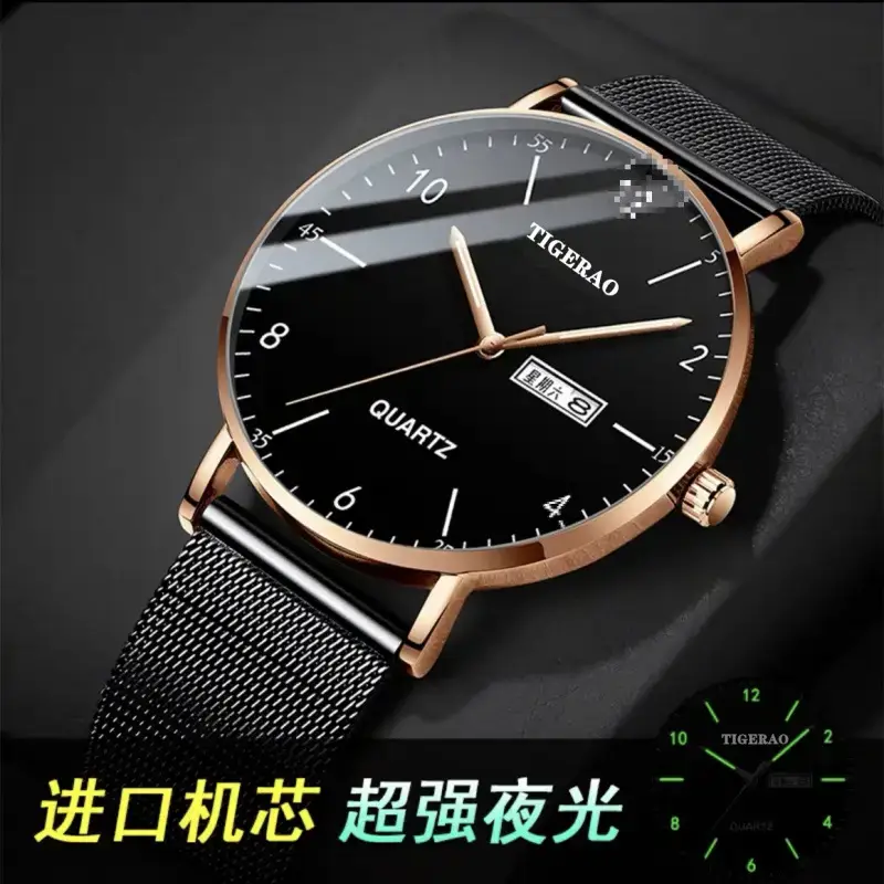 Tigerao Quartz Men's Green Dial Watch with Calendar - Image 4