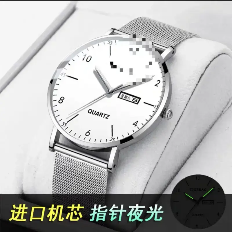 Tigerao Quartz Men's Green Dial Watch with Calendar - Image 6