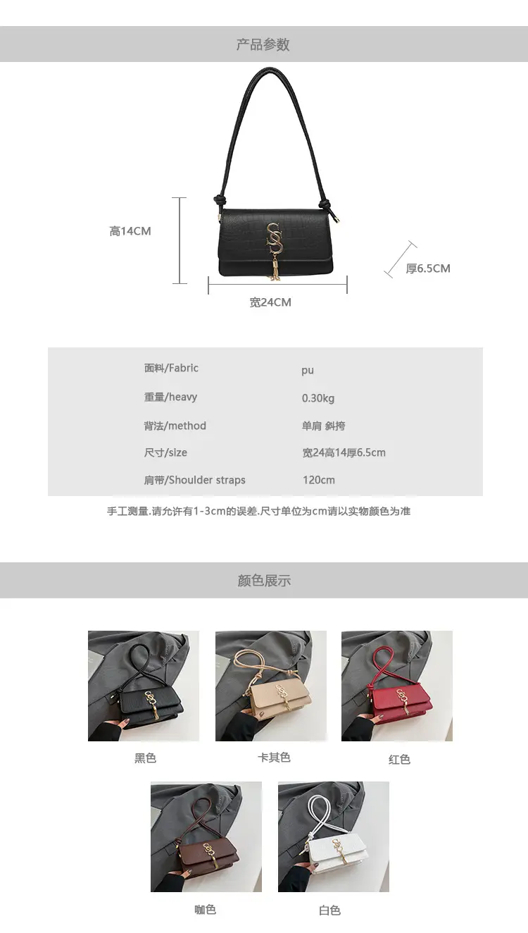 New Fashion Trendy Shoulder Bag Women 2025 — feature 2