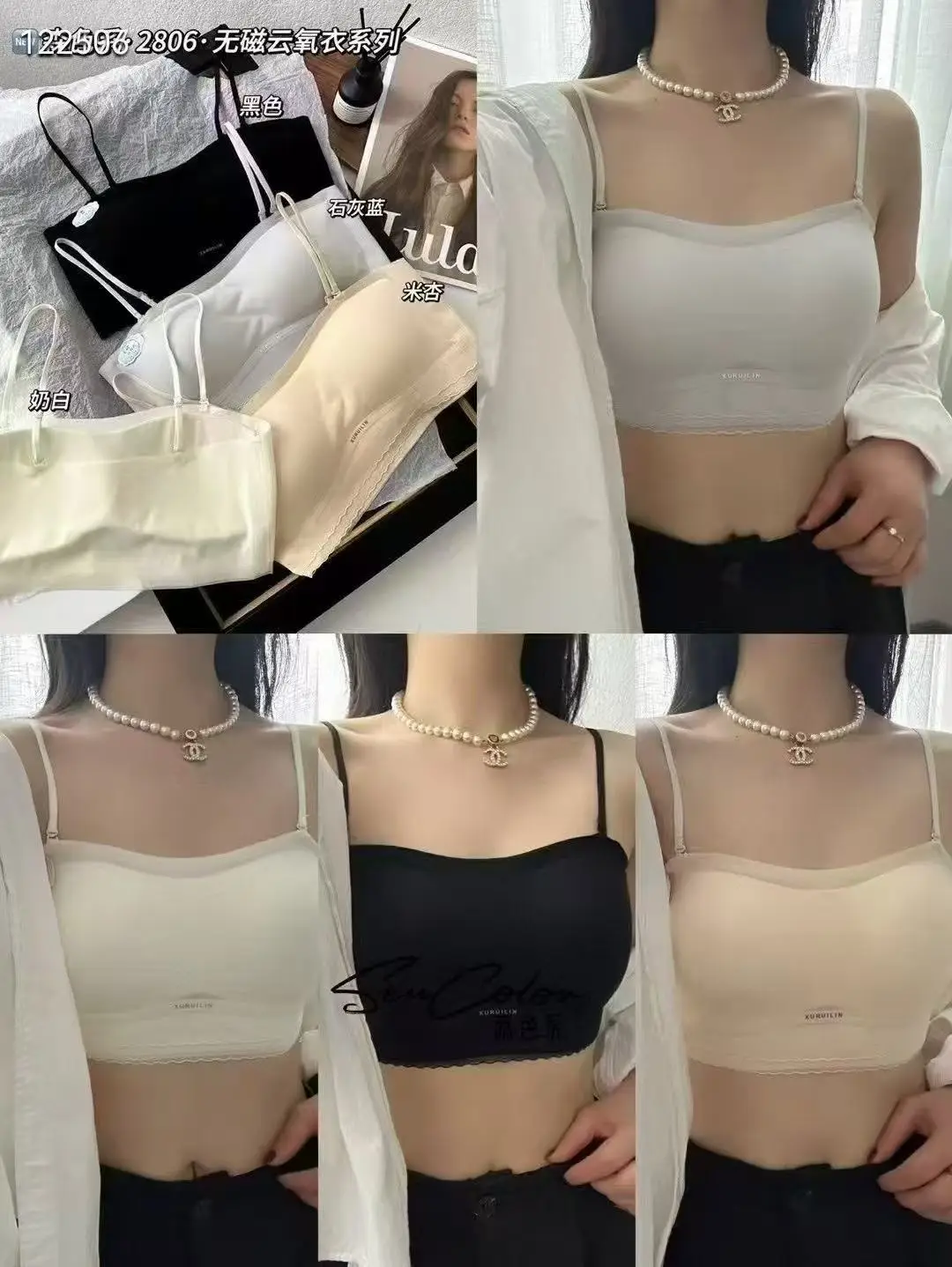 Girls Underwear No Marring Detachable Strap Bra — feature 3