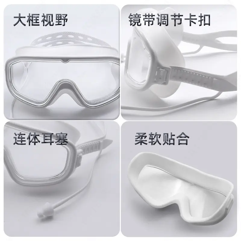 Swimming Goggles Are Waterproof, Leak-Proof, Anti-Fog, High-Definition, Large-Frame, Professional Racing Training Goggles with Integrated Earplugs That Do Not Squeeze the Eyes