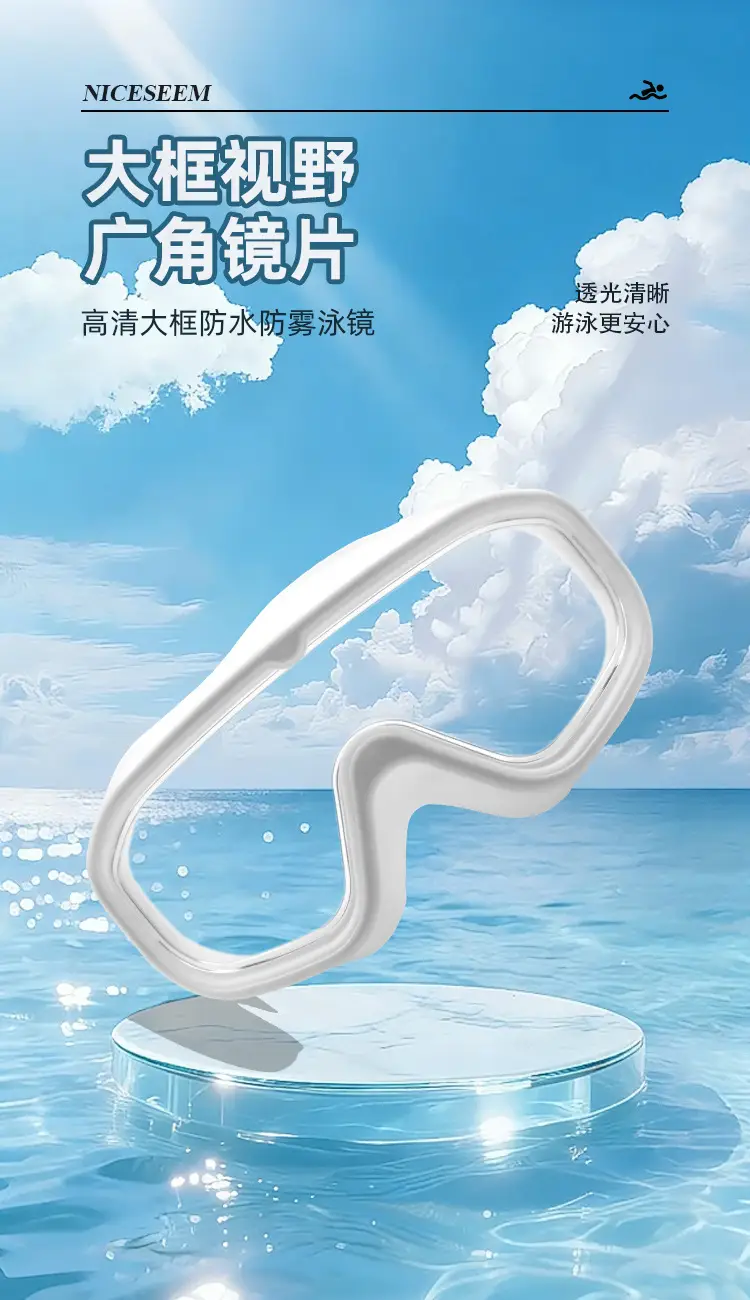 Swimming Goggles Are Waterproof, Leak-Proof, Anti-Fog, High-Definition, Large-Frame, Professional Racing Training Goggles with Integrated Earplugs That Do Not Squeeze the Eyes — feature 2