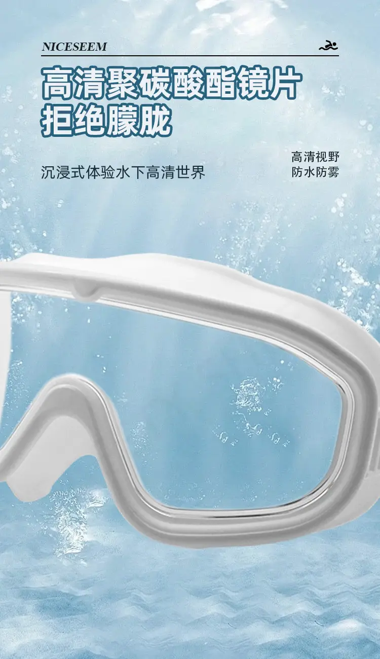 Swimming Goggles Are Waterproof, Leak-Proof, Anti-Fog, High-Definition, Large-Frame, Professional Racing Training Goggles with Integrated Earplugs That Do Not Squeeze the Eyes — feature 3