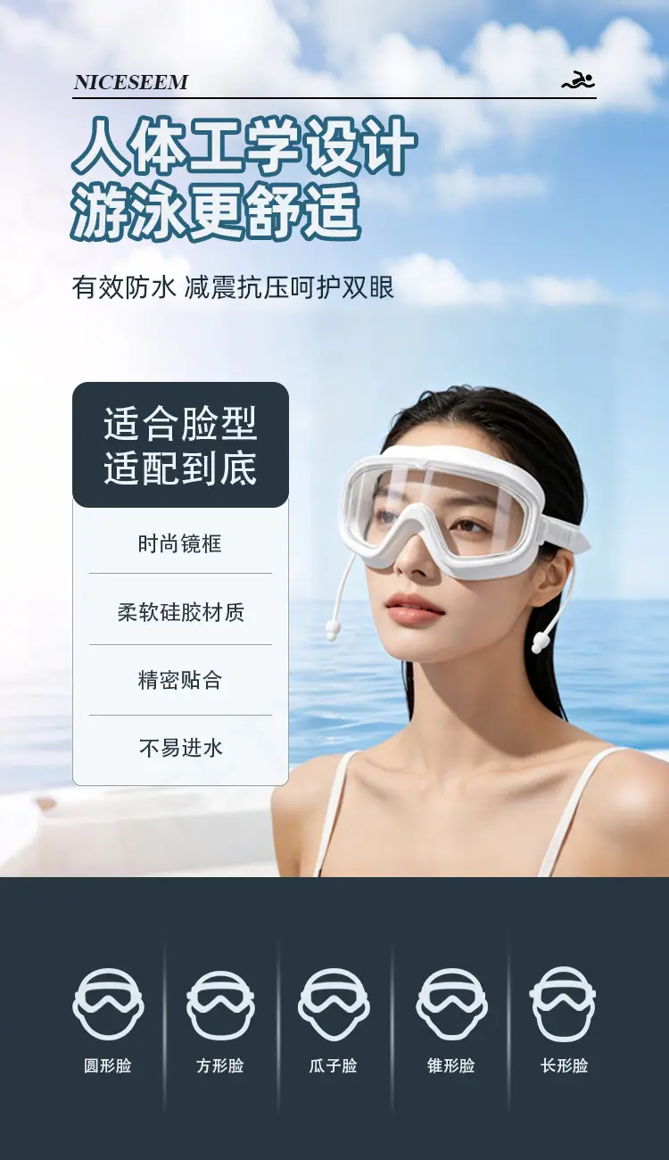 Swimming Goggles Are Waterproof, Leak-Proof, Anti-Fog, High-Definition, Large-Frame, Professional Racing Training Goggles with Integrated Earplugs That Do Not Squeeze the Eyes — feature 4