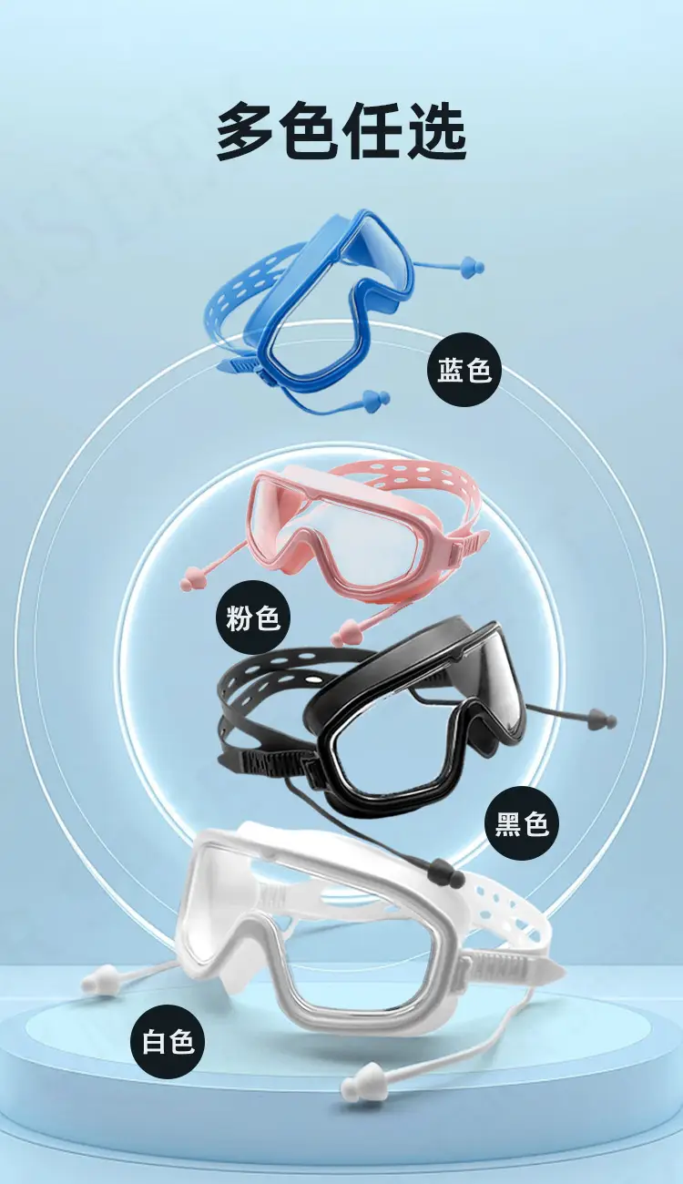 Swimming Goggles Are Waterproof, Leak-Proof, Anti-Fog, High-Definition, Large-Frame, Professional Racing Training Goggles with Integrated Earplugs That Do Not Squeeze the Eyes — feature 7