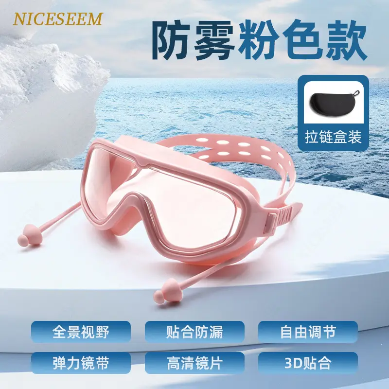 Swimming Goggles Are Waterproof, Leak-Proof, Anti-Fog, High-Definition, Large-Frame, Professional Racing Training Goggles with Integrated Earplugs That Do Not Squeeze the Eyes