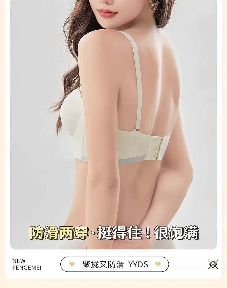 Strapless Tube Top Non-Slip Waist Bra Small — feature 12