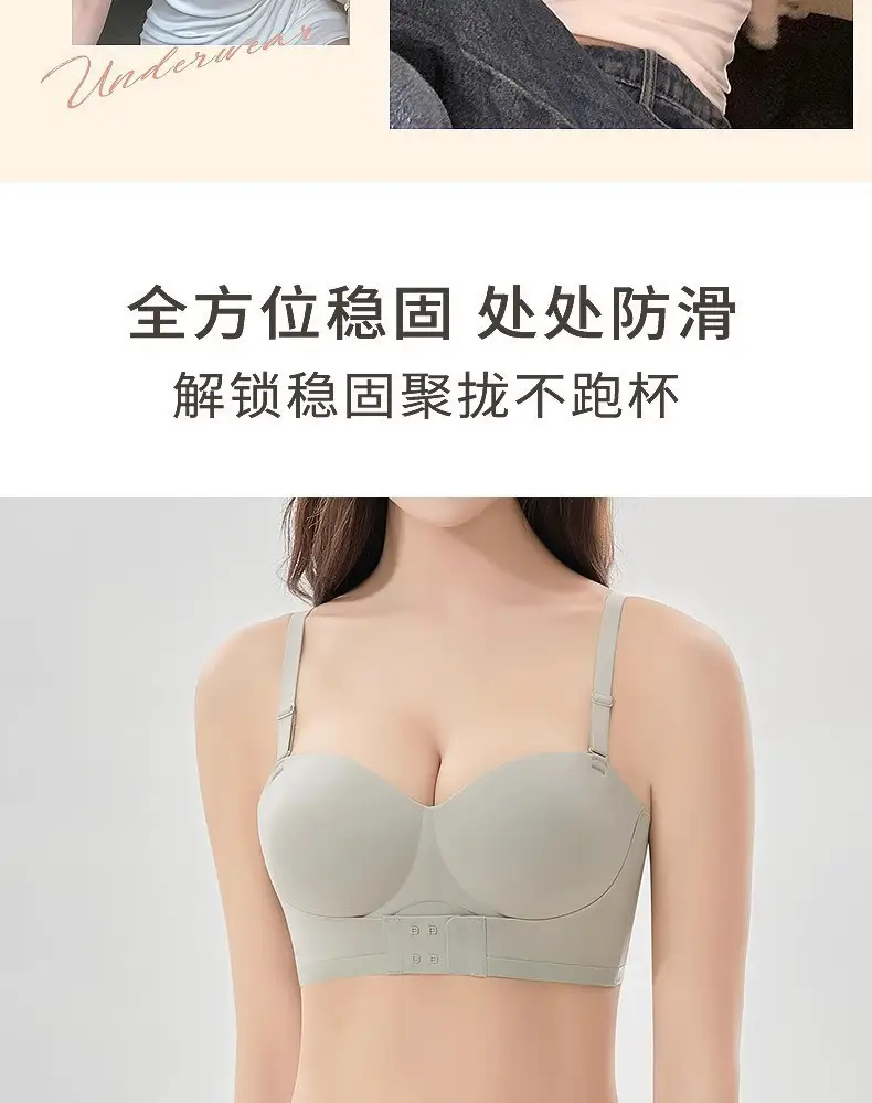 Strapless Tube Top Non-Slip Waist Bra Small — feature 14