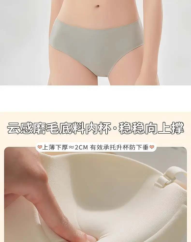 Strapless Tube Top Non-Slip Waist Bra Small — feature 15