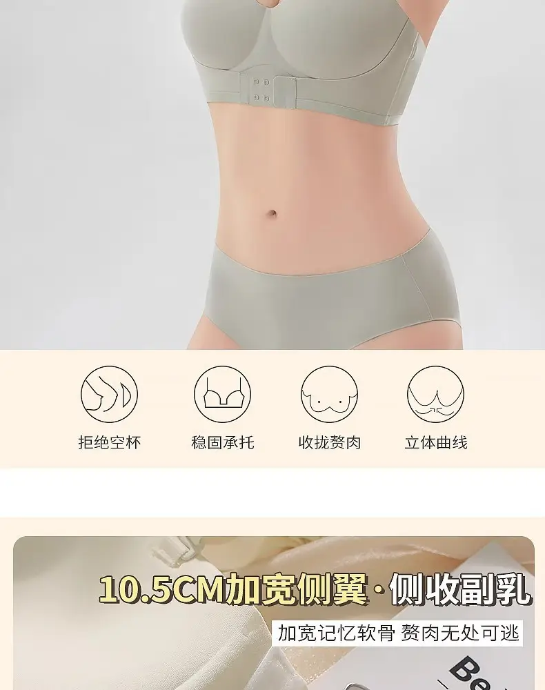 Strapless Tube Top Non-Slip Waist Bra Small — feature 5