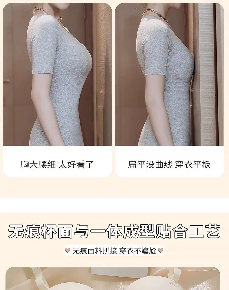 Strapless Tube Top Non-Slip Waist Bra Small — feature 9