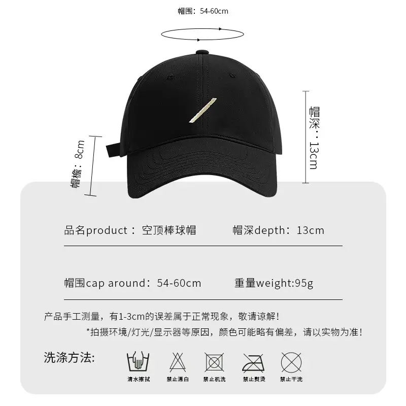 Women's Beige Baseball Cap with Sunshade - Image 8