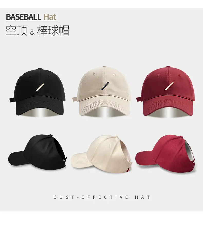 Women's Beige Baseball Cap with Sunshade — feature 17