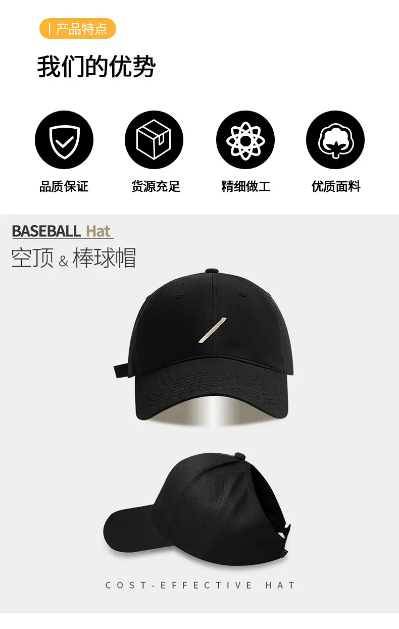 Women's Beige Baseball Cap with Sunshade — feature 18