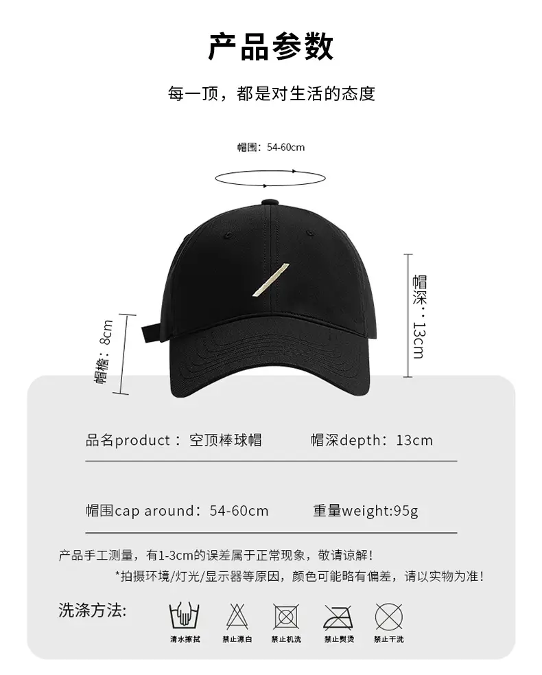 Women's Beige Baseball Cap with Sunshade — feature 20