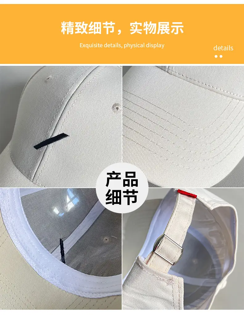 Women's Beige Baseball Cap with Sunshade — feature 21