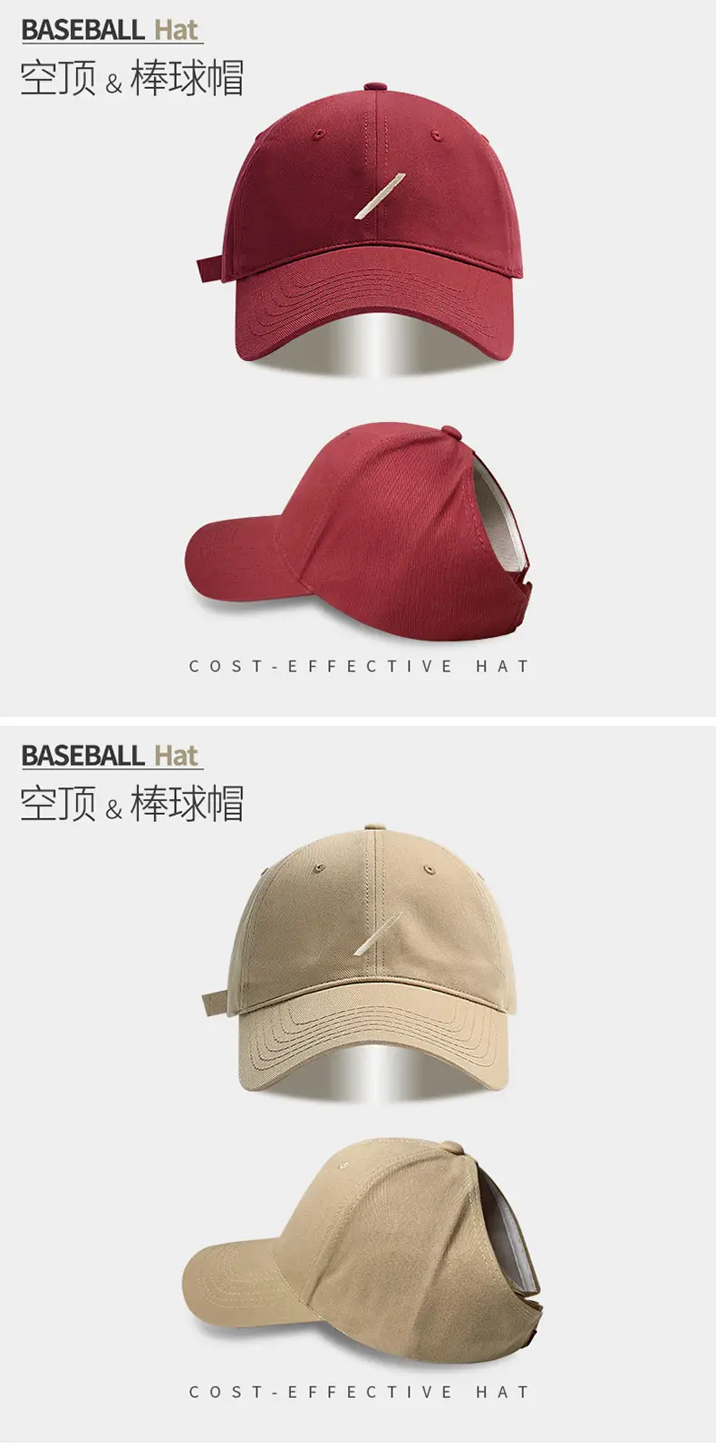 Women's Beige Baseball Cap with Sunshade — feature 23