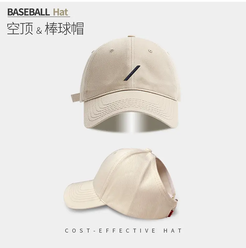 Women's Beige Baseball Cap with Sunshade — feature 25