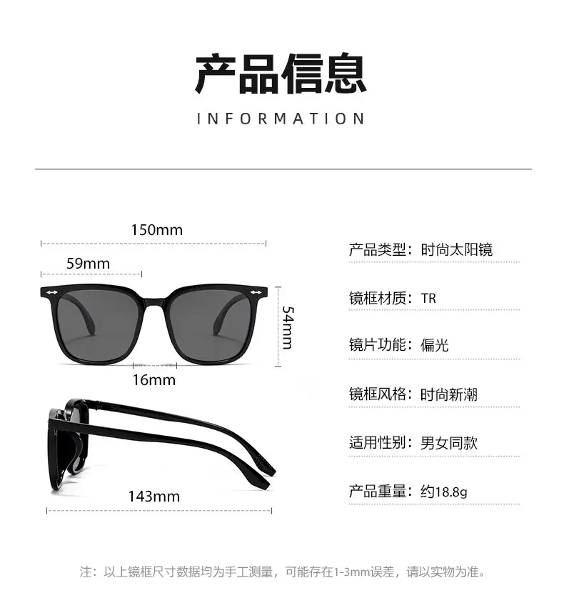 Men Square Frame Polarized Sunglasses Anti UV High Definition — feature 11