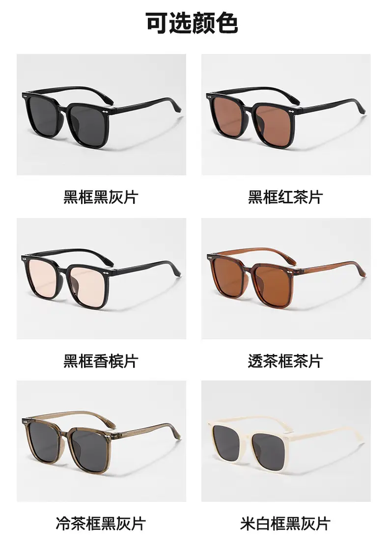 Men Square Frame Polarized Sunglasses Anti UV High Definition — feature 12