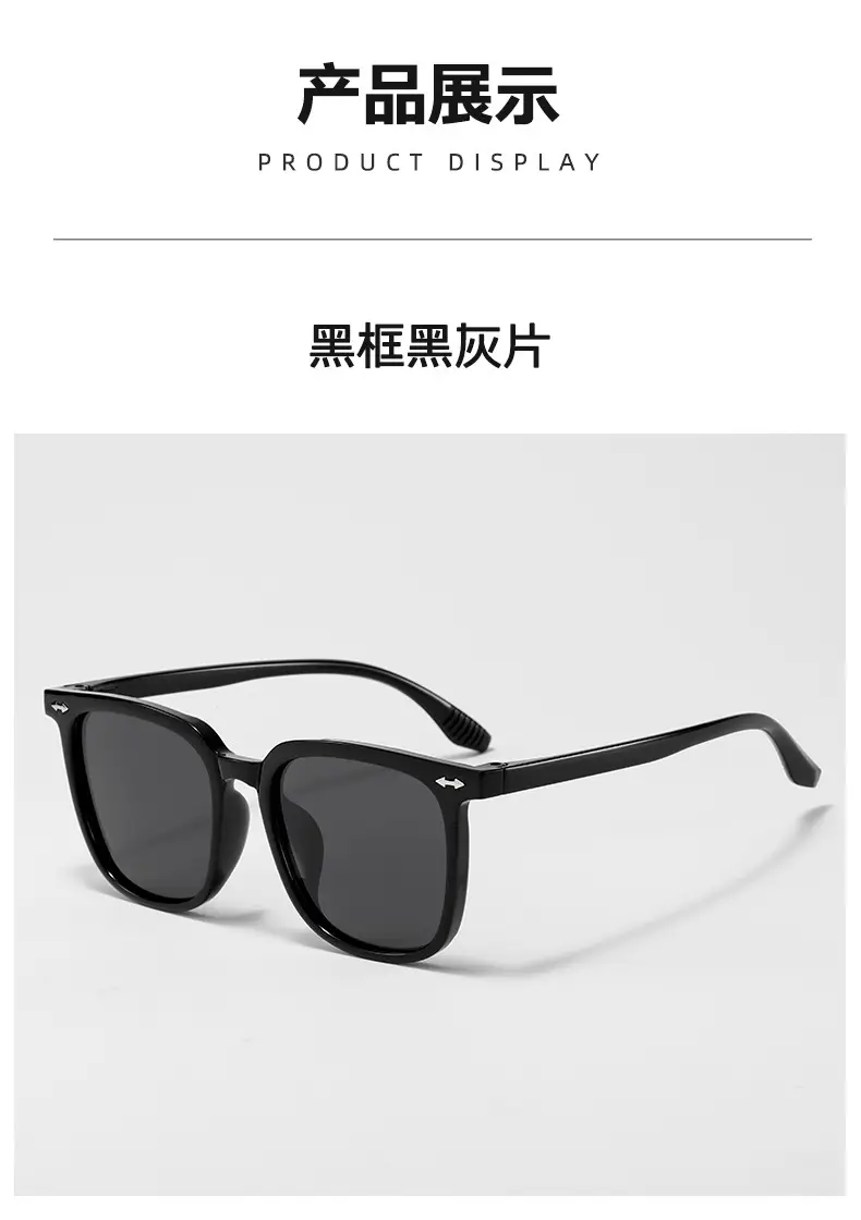 Men Square Frame Polarized Sunglasses Anti UV High Definition — feature 13