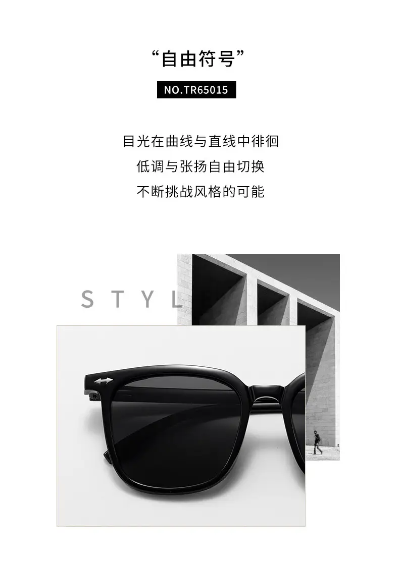 Men Square Frame Polarized Sunglasses Anti UV High Definition — feature 6