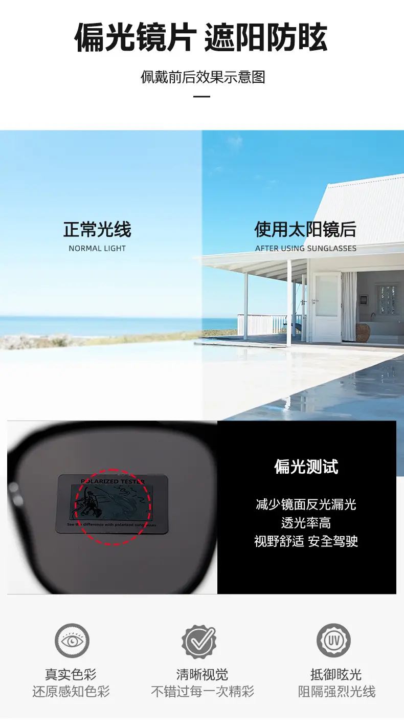 Men Square Frame Polarized Sunglasses Anti UV High Definition — feature 7